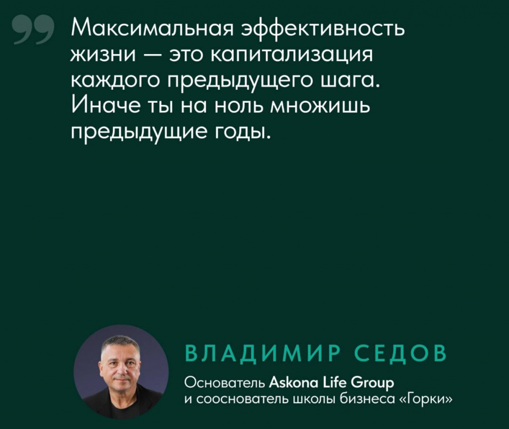 Кафедральное мышление в бизнесе: как строить компанию на десятилетия Кафедральное мышление в бизнесе: как строить компанию на десятилетия