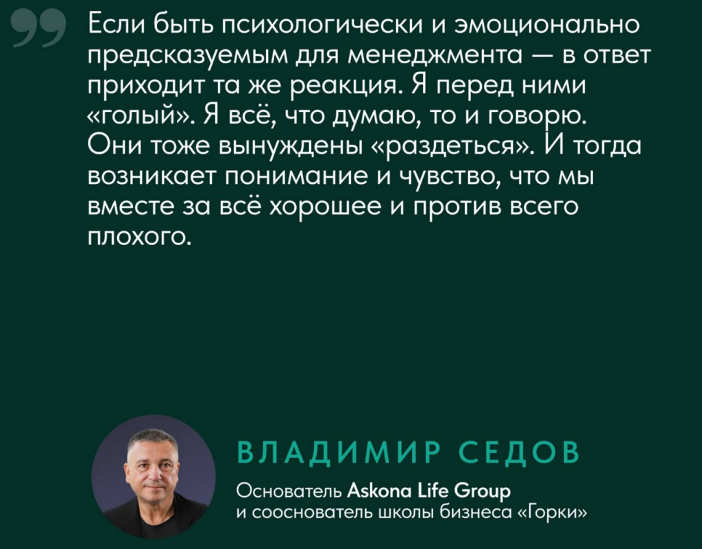 Кафедральное мышление в бизнесе: как строить компанию на десятилетия Кафедральное мышление в бизнесе: как строить компанию на десятилетия